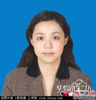 网友曝光原南京<em>市长</em>季建业三名情妇照片(图)_