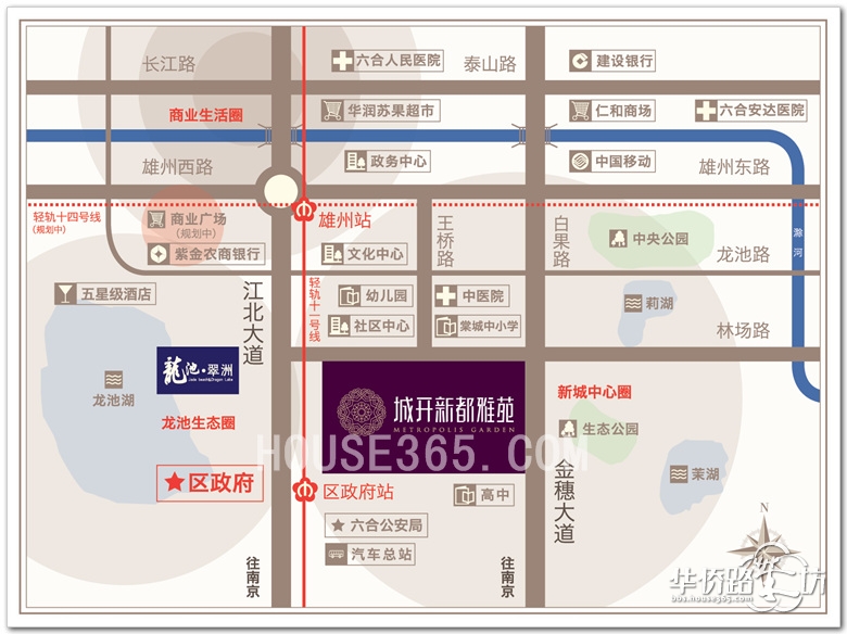 城开新都雅苑 城开新都雅苑