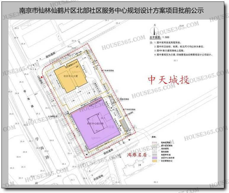 仙林仙鹤片区北部社区中心规划公示平面图