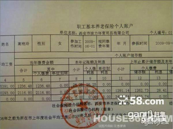 农业银行收入证明模板_中国农业银行收入证明