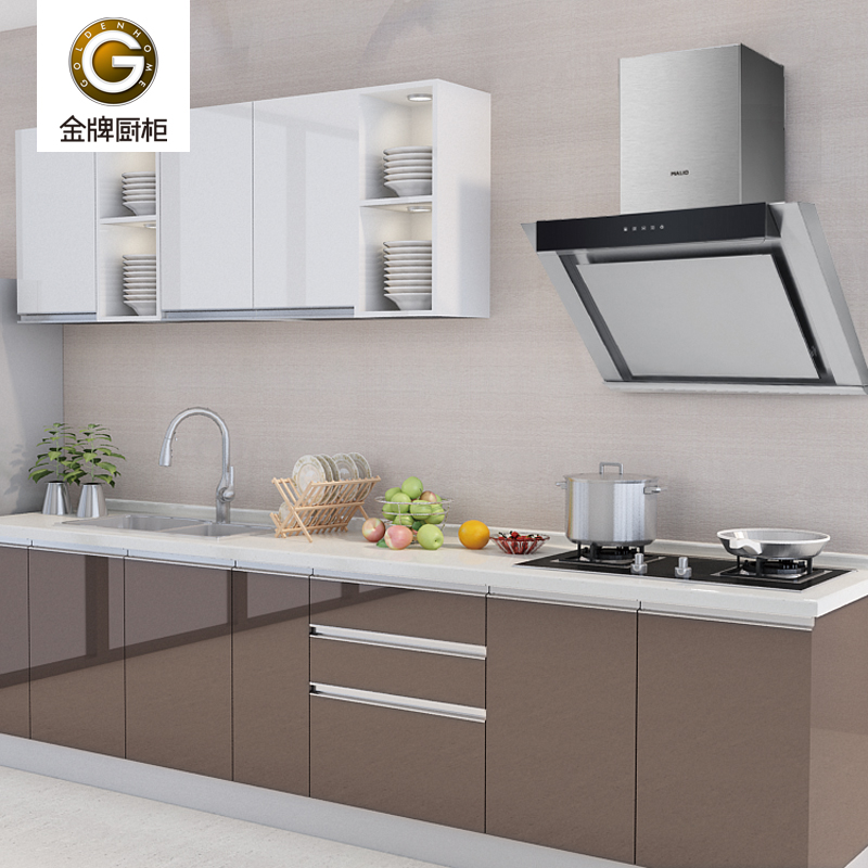 之<em>金牌厨柜 女人帮妞儿明星套餐卡其系列 定</em>制