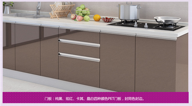 之<em>金牌厨柜 女人帮妞儿明星套餐卡其系列 定</em>制