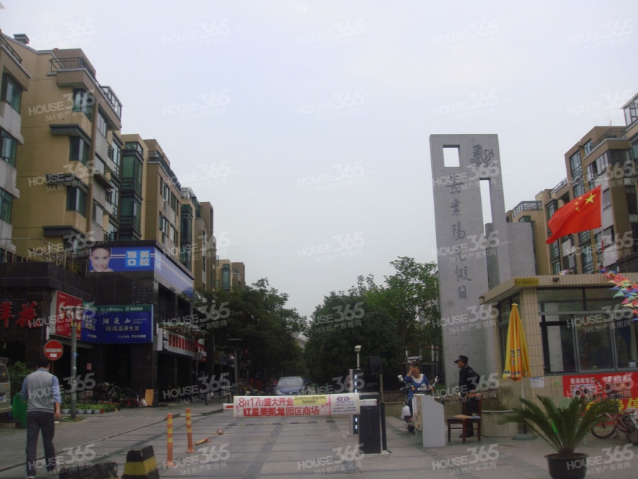 嘉业阳光假日三期