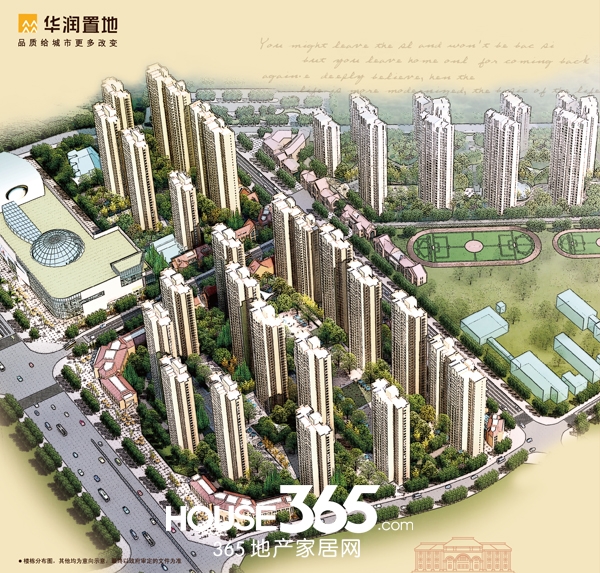 华润橡树湾最新动态