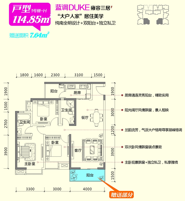9米乘10米房屋设计图