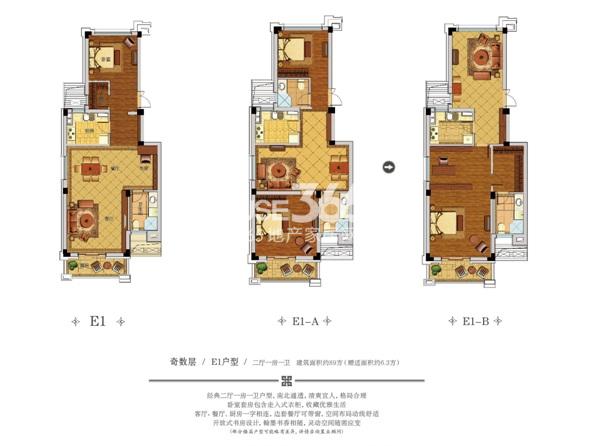 昆仑府洋房标准层e1户型