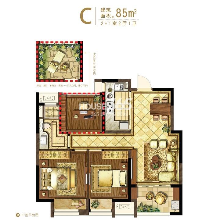 c户型89平2 1房两厅一卫样板间餐厅_苏州星光耀花园_苏州新房网_365淘