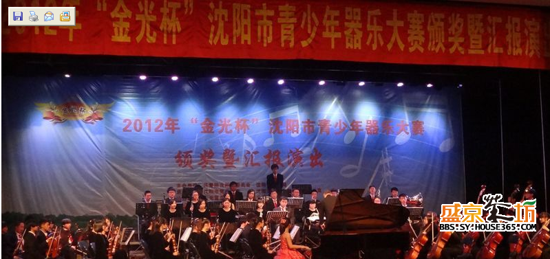 白毛女器乐合奏曲谱-丽水金阳第八季 冠域 认筹之际 金光杯 沈阳青少