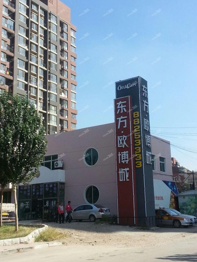 【南宫跑盘日记】实拍东方欧博城周边小配套,期待周边更大的发展