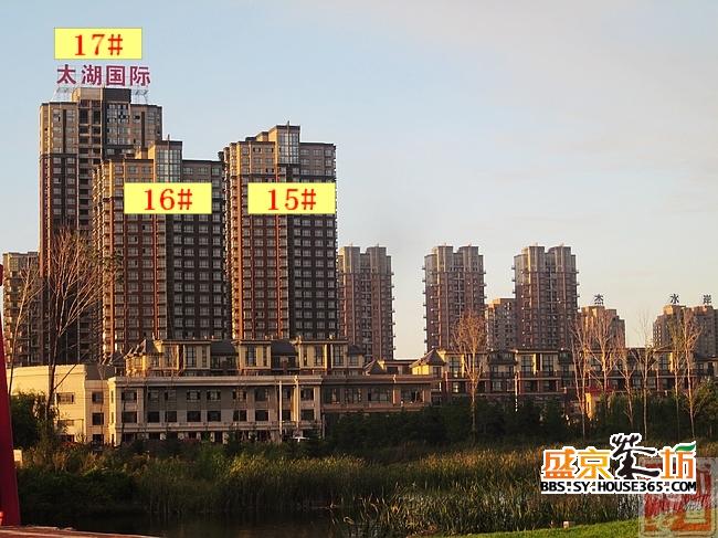 (t)太湖国际花园