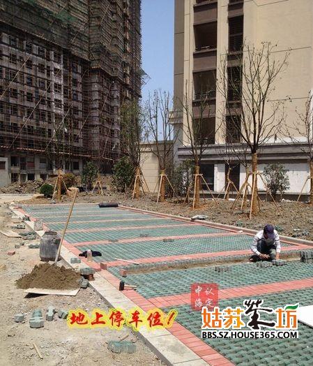 小区内正在做地上停车位啦!这楼梯建设过关吗