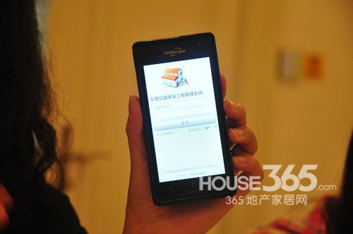 东易日盛媒体日 怒放宣言:提升服务 回馈客户-