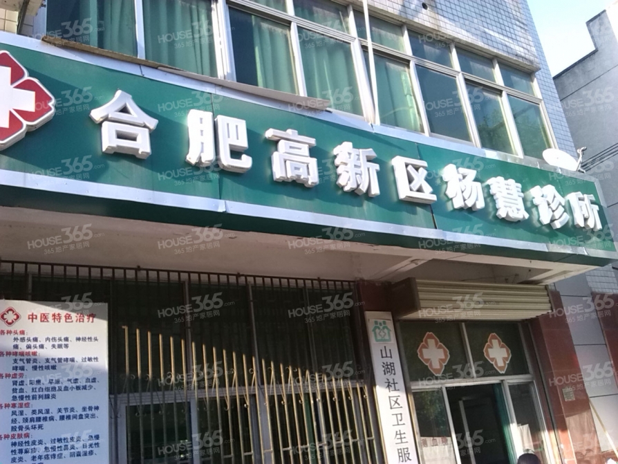 合肥二手房 合肥二手房出售 蜀山区小区 大铺头小区 山湖新村 蜀山区