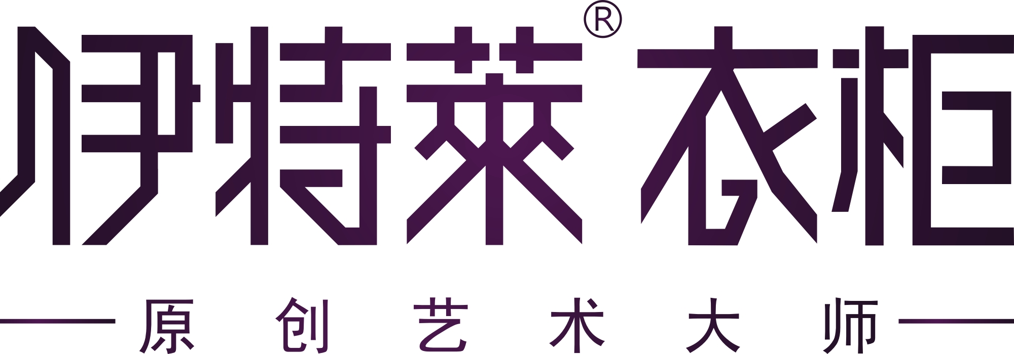 23集采节产品抢先看】伊特莱衣柜超值特价320元/平米,直省460元/平米!